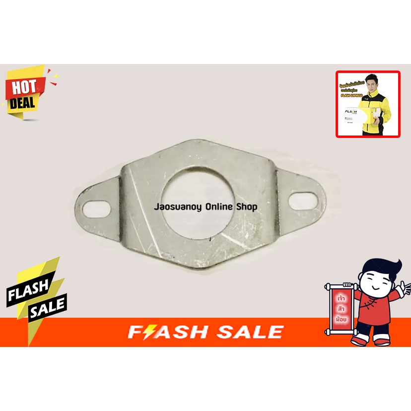Flash Sale---ประกับครอบซิน แผ่นครอบซิน ฝาครอบซิน แผ่นปิดซีล สำหรับเครื่องเลื่อยยนต์ รุ่น 4500 5200 5800