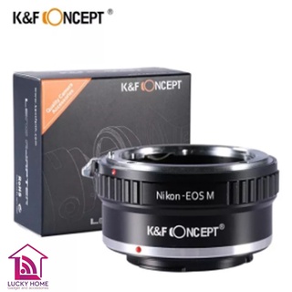 Nikon AI-EOS M K&amp;F Concept Lens Adapter KF06.122 อะแดปเตอร์สำหรับเลนส์ Nikon ไปกล้อง Canon EOS M