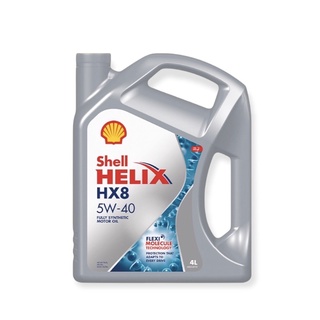 ✅ส่งไว | ใหม่ | ของแท้ ✅ Shell เชลล์ น้ำมันเครื่อง HX8 5W-40 5W40 เบนซิน สังเคราะห์100%