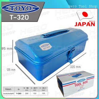 TOYO กล่องเครื่องมือช่างชนิดฝาจั่ว TOOL BOX รุ่น Y-280