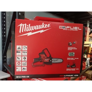 Milwaukee M12 FHS-0X เลื่อยตัดกิ่งไร้สาย (ตัวเปล่า)