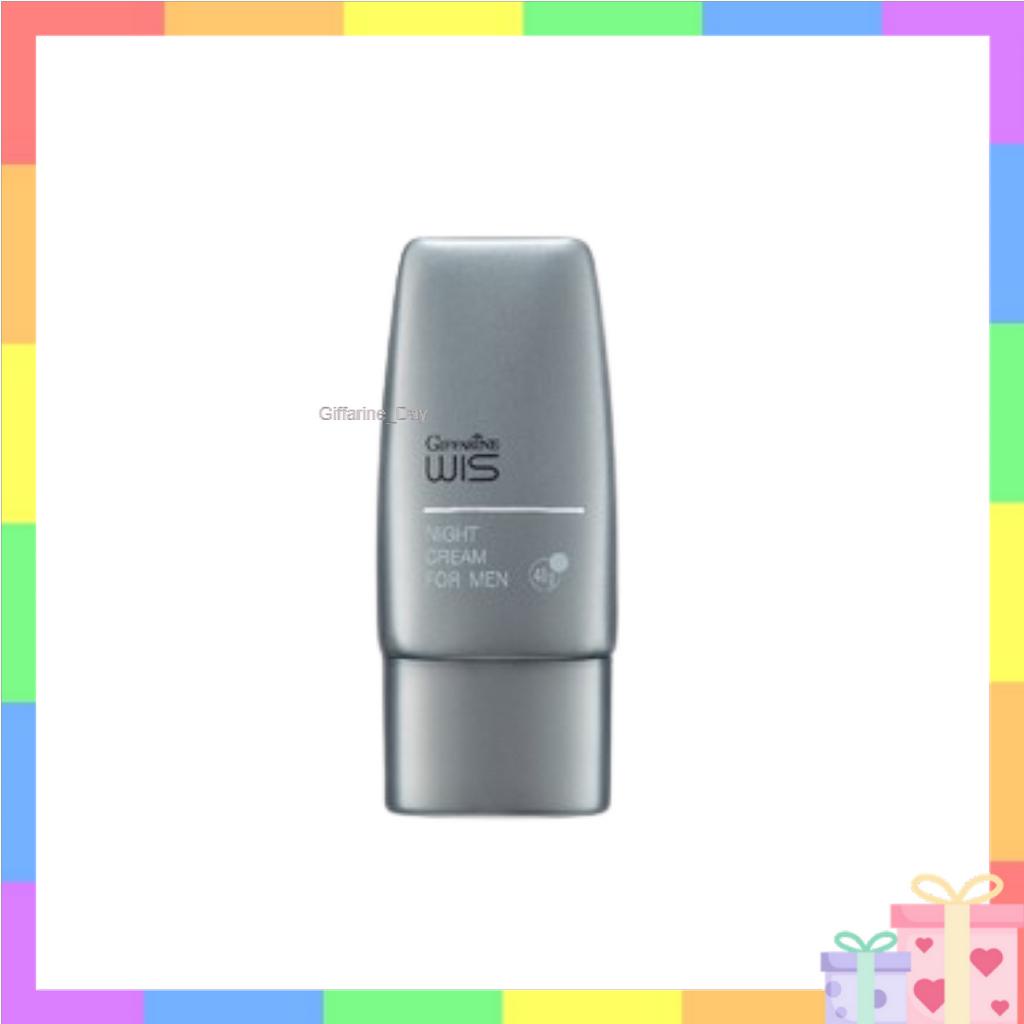 กิฟฟารีน Giffarine ไนท์ครีม วิส  สำหรับผู้ชาย WIS Night Cream for Men