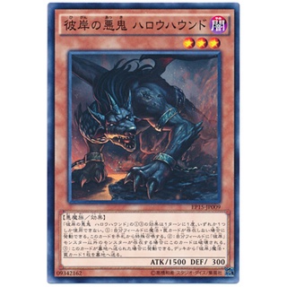 EP15 EP15-JP009 Cagna Malebranche of the Burn Extra Pack 2015 Common EP15-JP009 0807049433013