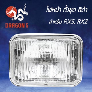 HMA ไฟหน้า (เพรช)ติดรถ RXS, RXZ, RXK, VR ดำ โคมไฟหน้า RXS, RXZ รหัส 2003-205-ZBL