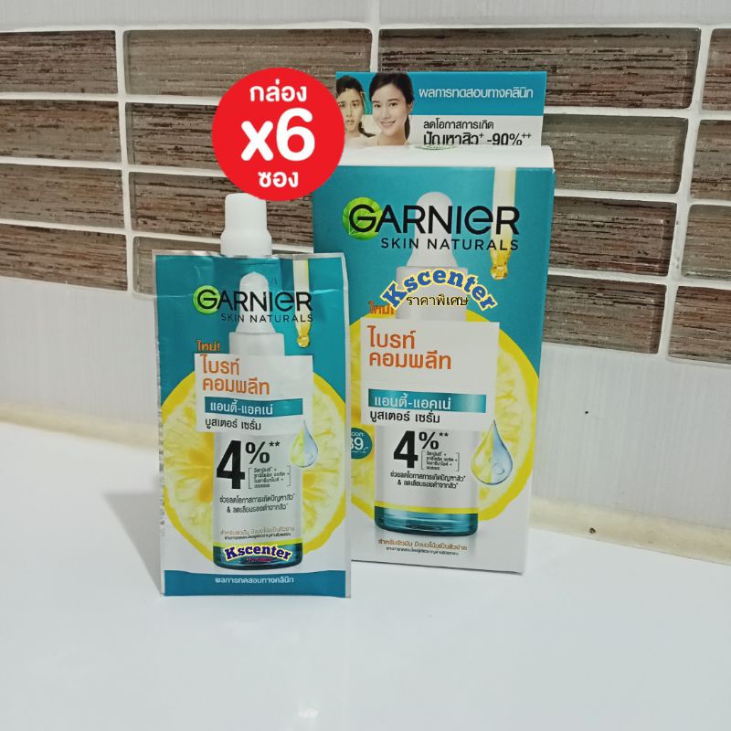 ( 6 ซอง) garnier skin naturals bright complete Anti-acne booster serum การ์นิเย่ ไบร์ท คอมพลีท แอนตี้-แอคเน่ บูสเตอร์