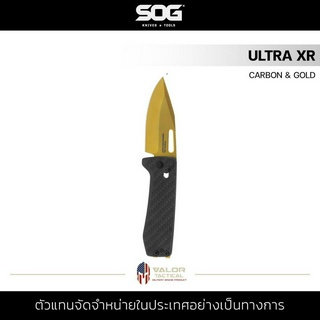 SOG - Ultra XR Carbon Gold มีดพับ เพรียวบาง มีดเดินป่า ล็อก XR ความยาวมีด 2.8 นิ้ว ใบมีดสแตนเลส