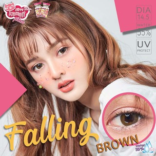 คอนแทคเลนส์ Kitty Kawaii Falling Gray // Brown