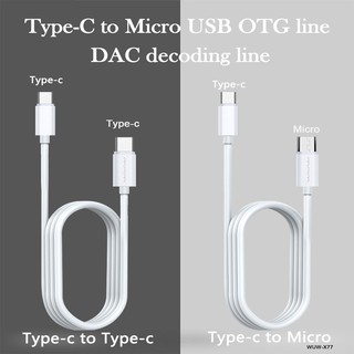 สายชาร์จ Type C to Type C / Type C to Micro USB รุ่น WUW X77  5A / 3A สายชาร์จแท้ รับส่งข้อมูลได้รวดเร็ว