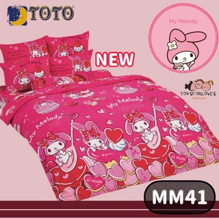 🔵TOTO🔵 โตโต้ ผ้าปูที่นอน (ไม่รวมผ้านวม) MM41 Toto Bed Sheet (Without Quilt) MM My Melody