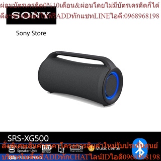 SONY ลำโพงไร้สายแบบพกพา SRS-XG500 X ซีรีส์