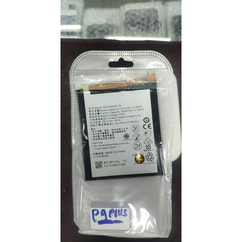 แบตเตอรี่ Huawei P9 Plus แบต P9 Plus Battery P9 Plus