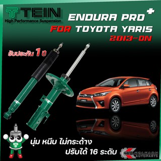 TEIN ENDURAPRO PLUS สำหรับ TOYOTA YARIS รุ่น NCP150/NSP152 ปี 2013+