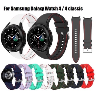 Samsung Galaxy Watch 4 Strap Galaxy Watch 4 classic 42mm 46mm Sports Silicone Galaxy Watch 4 40mm 44mm Strap Car line Bracelet Samsung Strap