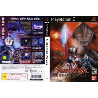 แผ่นเกมส์ PS2 Ultraman Nexus   คุณภาพ ส่งไว (DVD)