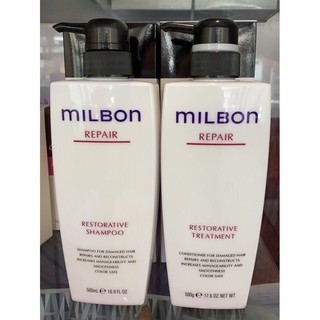 milbon Repair Restorative 500 ml.(มิลบอน รีแพร์ แชมพู/ทรีตเมนท์)ฟื้นฟูผมที่แห้งเสียถึงขีดสุด