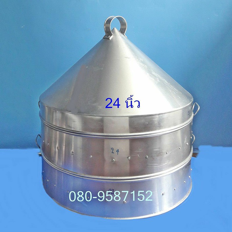 ซึ้งกระทะ ซึ้งหัวแหลม อลูมิเนียม 2 ชั้น+ฝา  ขนาด 24 นิ้ว – โปรปัง
