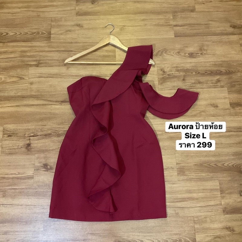 เดรสแดง แขนระบาย งานป้าย aurura SizeL