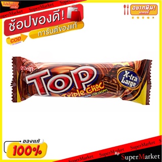 เดลฟี่ท็อปเวเฟอร์ช็อกโกแลตเคลือบช็อกโกแลต 45กรัม Delphi Top Chocolate Wafer Coated with Chocolate 45g.