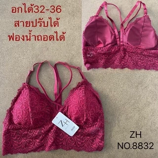 บราลูกไม้ บราโชว์หลัง บราเซ็กซี่ZH.21