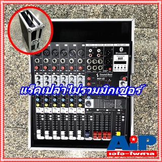 *สีดำ* RACK SOUNDBEST MGP-6X สีดำ MGP6x (แร็คเปล่า) วัดด้านนอก 15cm. x 35cm. x 44cm. MGP 6 x MGP 6x SOUND BEST ซาวด์เบส