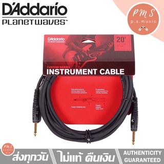 Daddario® PW-G-20 สายแจ็คกีตาร์ 6 เมตร ฉนวน 2 ชั้น หัวแจ็คชุบทอง (Custom Series Instrument Cable)