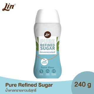 ลิน น้ำตาลทรายขาวบริสุทธิ์ ชนิดขวด (Pure Refined Sugar)