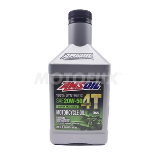 Amsoil Engine Oils 20W-50 100% Synthetic 4T Performance 4 Stroke Motorcycle Oil ปริมาตร 0.946 ลิตร