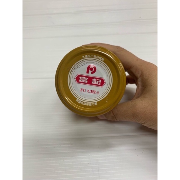 เต้าหู้ยี้ผสมเต้าเจี้ยว ยี่ห้อ ฟูจิ (ฺBeancurd Preserved รูปที่ 3