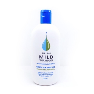 แชมพูศิริราช MIld Shampoo สูตรอ่อนโยน ลดอาการคัน ผมร่วง