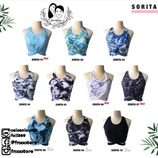 เสื้อว่ายน้ำผูกเอว Sorita Bikini Top