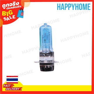 มอเตอร์ ฮาโลเจน พร้อมหลอด C11-9002752 P15D 12V 35/35W Motor Halogen W/Bulb P15D 12V 35/35W