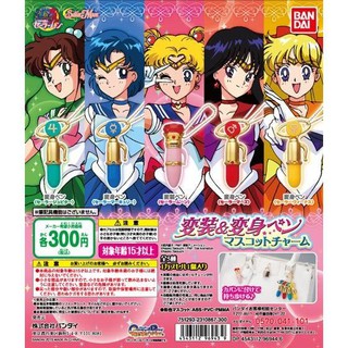 พวงกุญแจปากกาแปลงร่าง Gashapon Sailor Moon Disguise &amp; Transformation Pen Mascot Charm จากเซเลอร์มูน Bandai แท้จากญี่ปุ่น