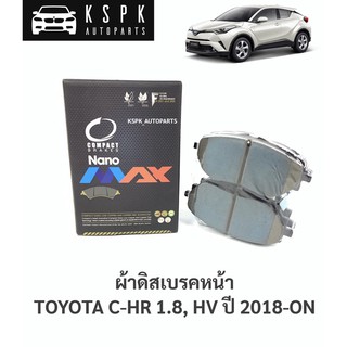 ผ้าดิสเบรคหน้า โตโยต้าซีเอชอาร์ 1.8 TOYOTA CHR 1.8, HV ปี2018-ON / DNX835