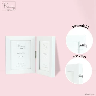 ReadyFrame I กรอบรูปคู่บานพับ 3x4นิ้ว - สีขาว สีดำ I Duo Picture Frame 3x4 Inch