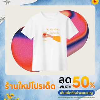 เสื้อยืดโอเวอร์ไซส์เสื้อยืด WINE OCLOCK ผ้า PREMIUM COTTON 100% เนื้อผ้า นุ่ม สบายS-3XL