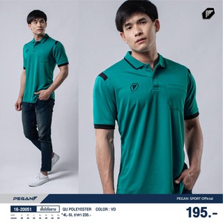 เสื้อโปโล PEGAN2 ชาย 1620051 ผ้า QU POLYESTER ▪ ผ้าดีไม่แนบตัว อยู่ทรง ใส่สบาย ไม่เป็นขุย