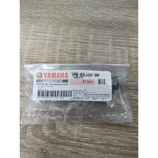 สปริงคลัทช์ อะไหล่แท้ YAMAHA 1PB-E6333-00