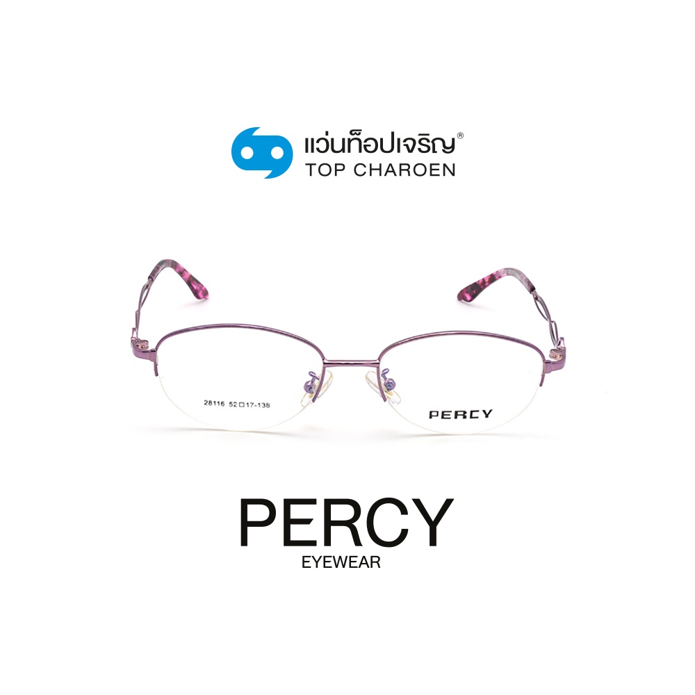 PERCY แว่นสายตาทรงรี 28116-C4 size 52 By ท็อปเจริญ