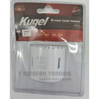 KUGEL โฮลซอ Bi-Metal ทำจากเหล็ก HSS CO8 %(M42)เจาะเหล็ก,สแตนเลส,อลูมิเนียม,ไม้ ไม่รวมแกน(51 มม.-70 มม.