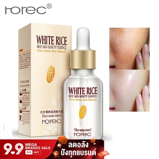 Store เซรั่มน้ำนมข้าว ผิวขาวใส ผิวเรียบเนียน Horec White Rice Skin Beauty Essence 15มล.