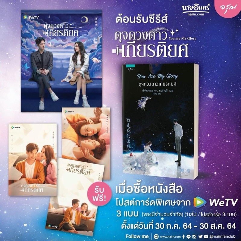 My Image 3