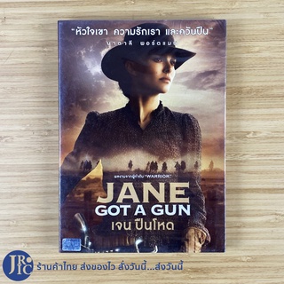 (แผ่นแท้100%) DVD หนัง ดีวีดี JANE GOT A GUN เจน ปืนโหด (สภาพใหม่100%) นำโดย นาตาลี พอร์ตแมน จาก ผกก. WARRIOR