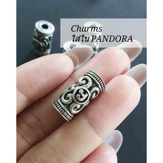 นะโมแกะลายใส่แพนดอร่า