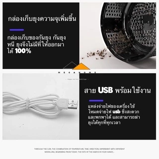เครื่องดักยุง แบบ LED ที่ดักยุงและแมลง Mosquito killer มี 2 สี