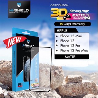 Hi-Shield 3D STRONG MAX Matte (กระจกกันรอยแบบด้าน 3D)