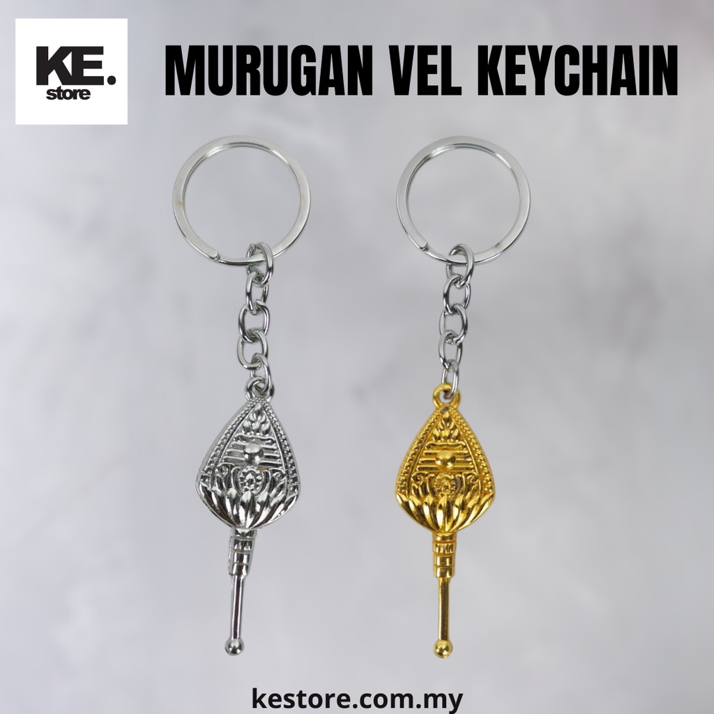 VEL MURUGAN พวงกุญแจ/พวงกุญแจรถ/ พวงกุญแจบ้าน/KE111