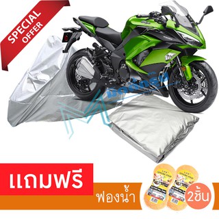 ผ้าคลุมรถมอเตอร์ไซต์ DUCATI SUPERSPORT กันฝน กันฝุ่น กันน้ำได้ MOTORCYCLE