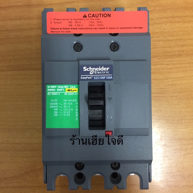 Schneider เบรกเกอร์ Schneider 3P 100A ,80A,75A,60A รุ่น EZC100F 10KA