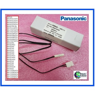 เซนเซอร์ตู้เย็นพาโซนิค/SENSOR DEFROST/Panasonic/ CNRAG-140111 :ARAGSD100470/อะไหล่แท้จากโรงงาน