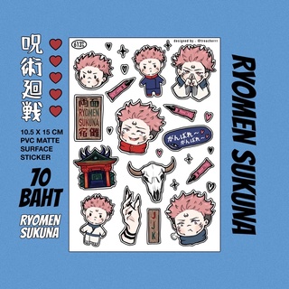 SUKUNA RYOMEN matte sticker/ สุคุนะสติ๊กเกอร์/ jujutsu kaisen sticker/ สติ๊กเกอร์มหาเวทย์ผนึกมาร